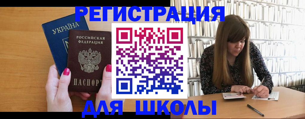 где прописаться в Пущино