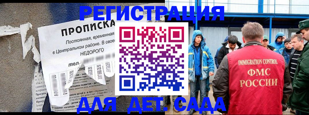 пропишу в квартире в Пущино