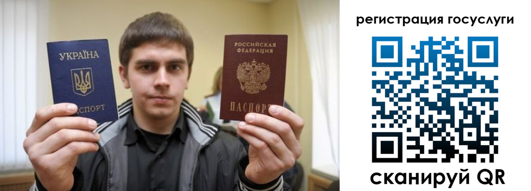 временная регистрация госуслуги в Пущино
