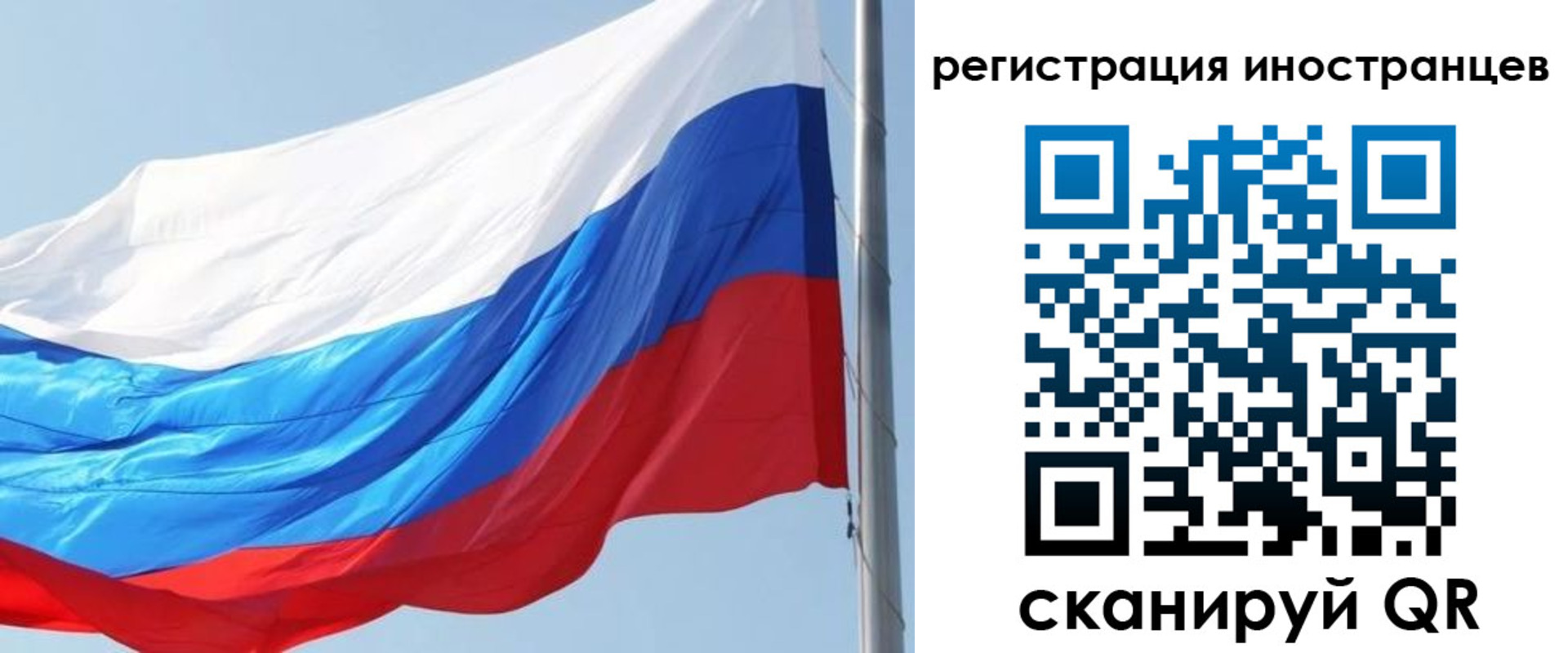 временная регистрация купить в Пущино