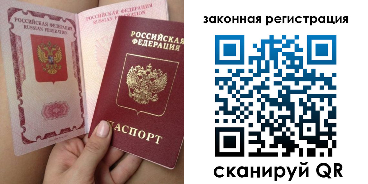 регистрация для школы в Пущино