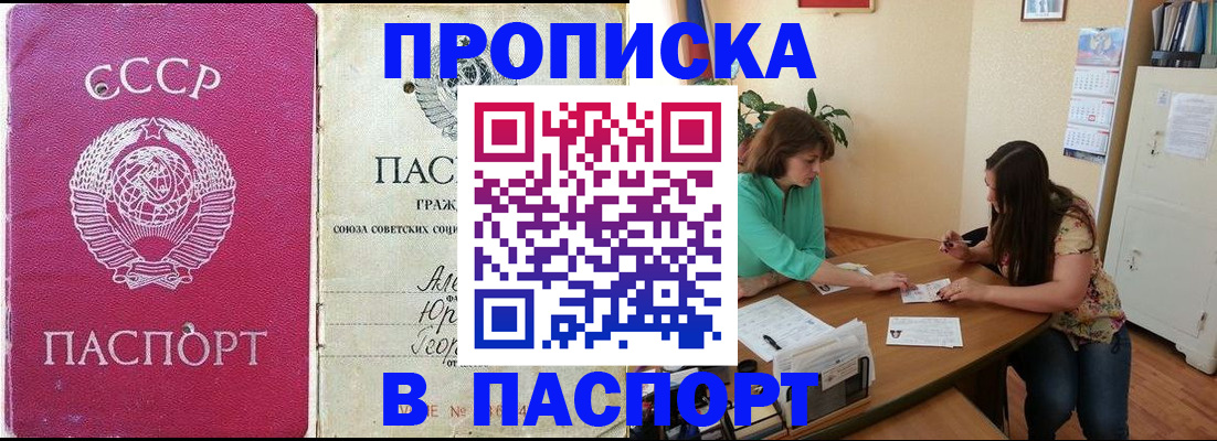 регистрация для дет. сада в Пущино